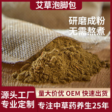 芝竹堂泡脚液与传统中药材的养生智慧